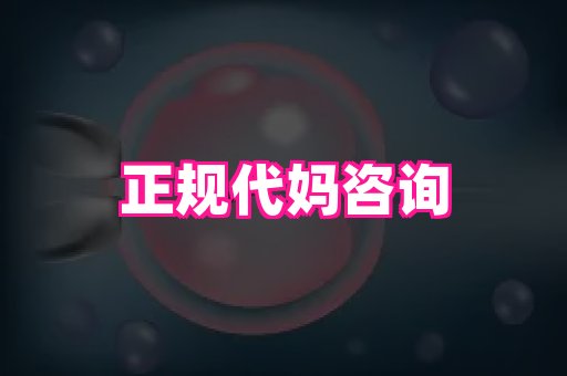 泉州助孕网 1